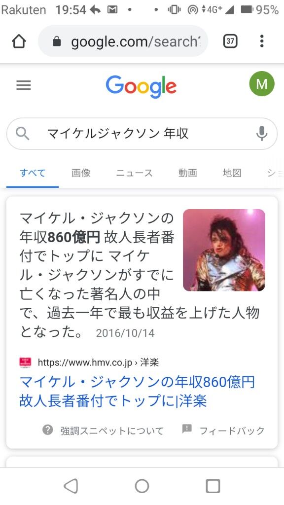 maike