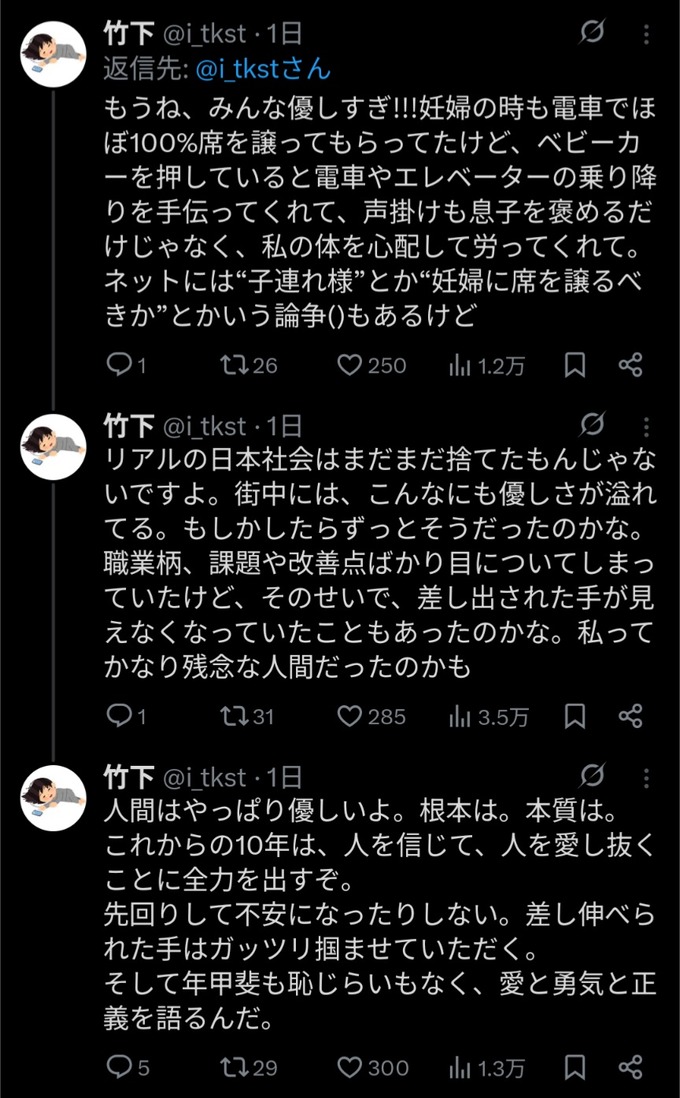 take6