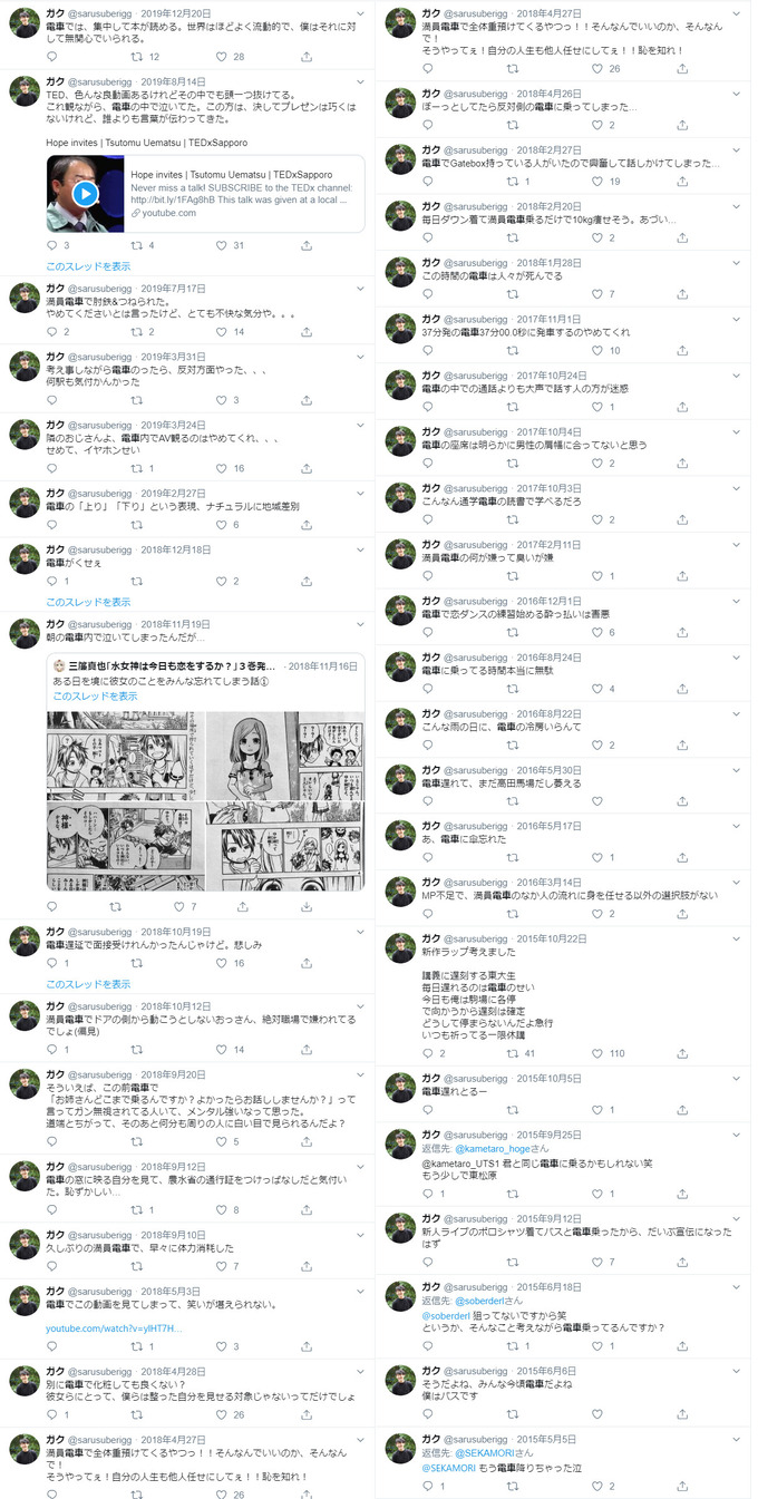 gaku13