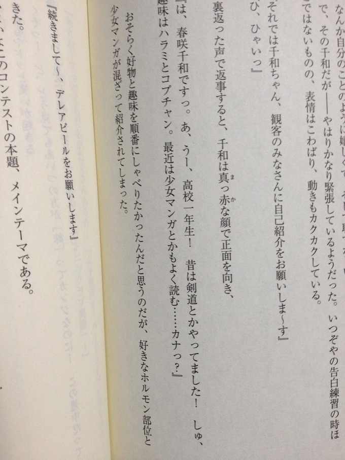 kanshura