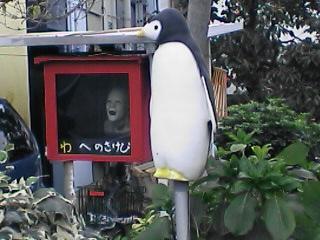 ������ع��Ԥ������Ѥʤθ��դ���