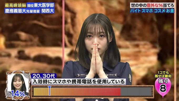 nogi14