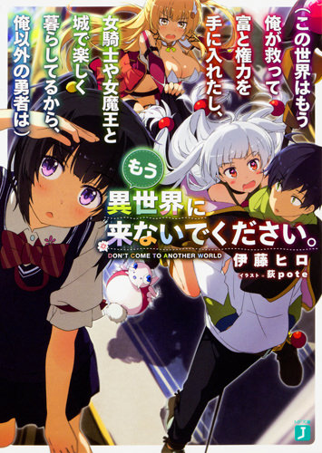 ranobe5