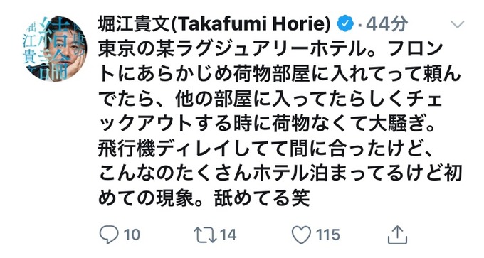 hori5