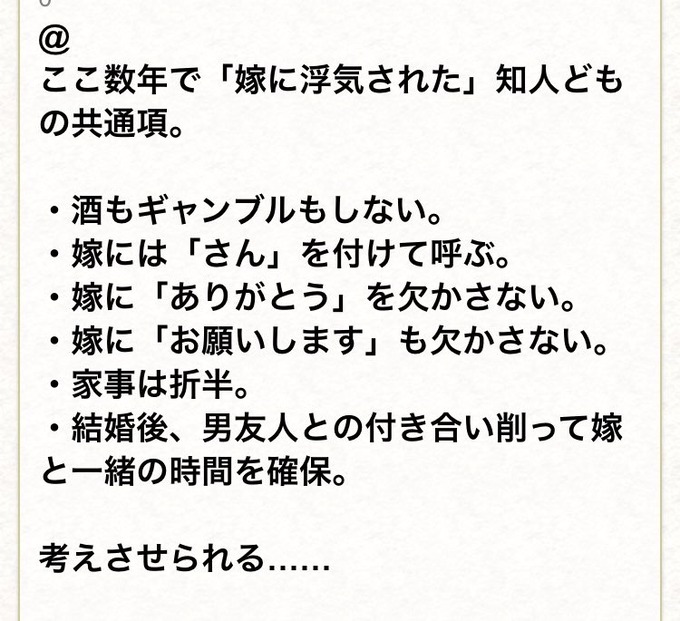 sinoda4