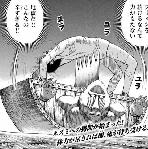higanjima4