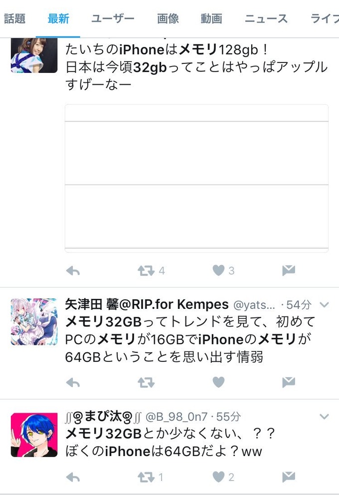 memo2