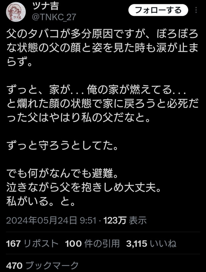kaniji2