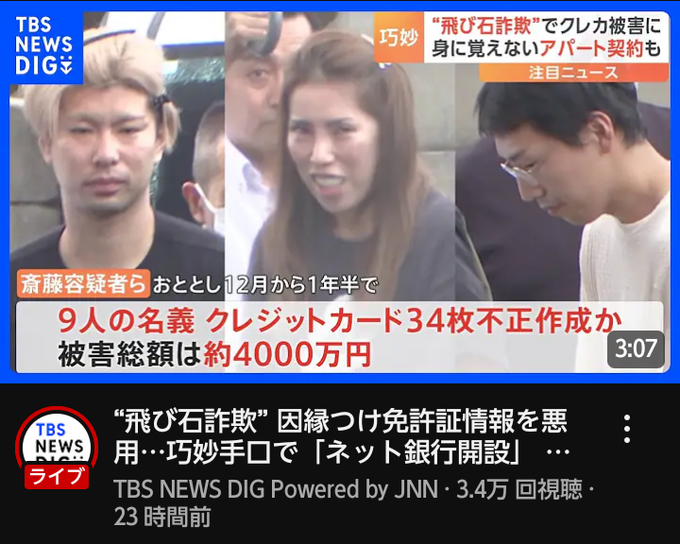【朗報】坂口杏里と吉田沙保里を足して2で割った女、見つかる