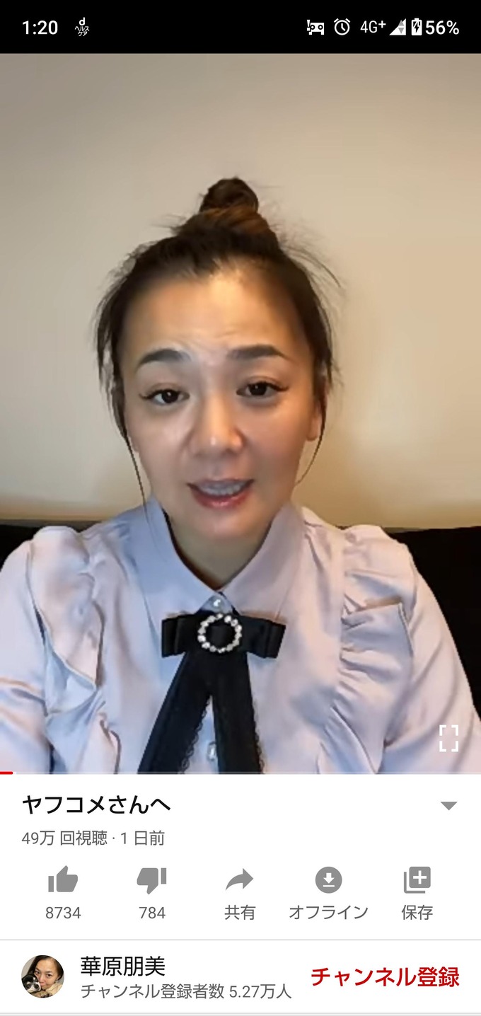 tomo