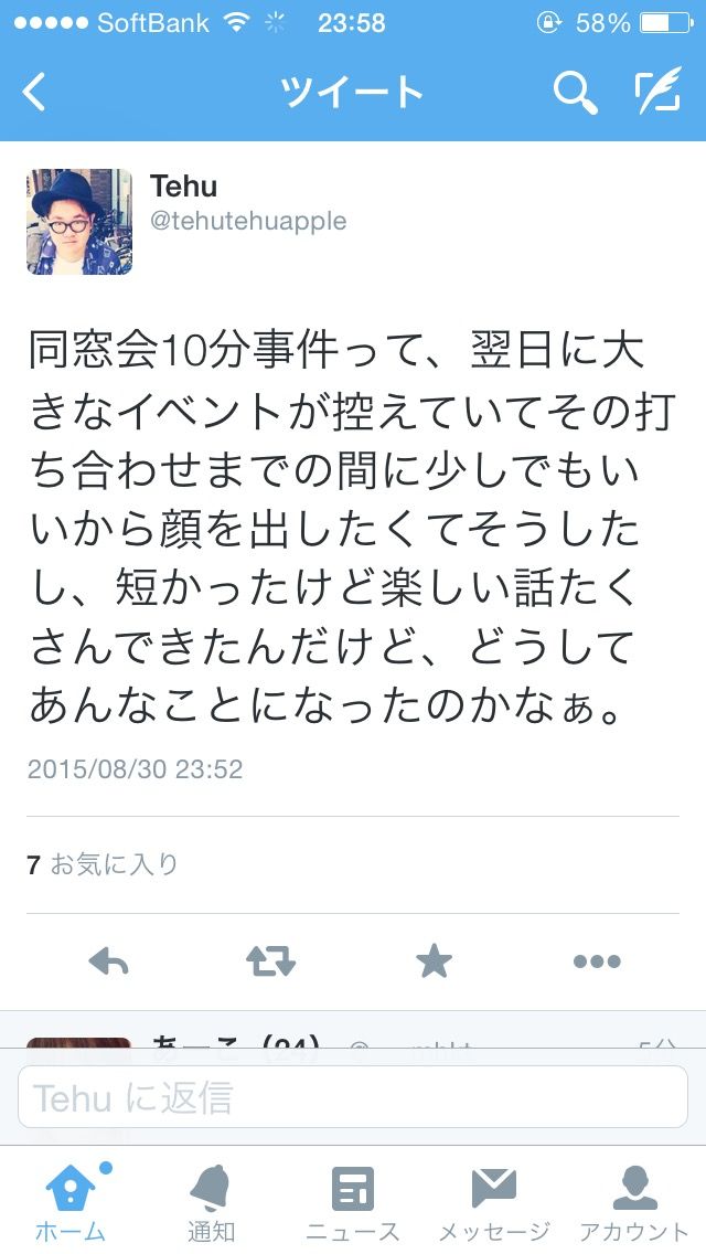 tte2
