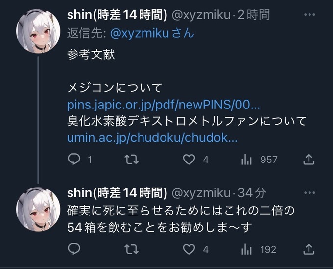 roji3