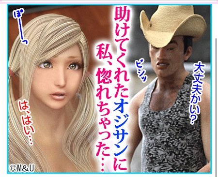 gyaru2