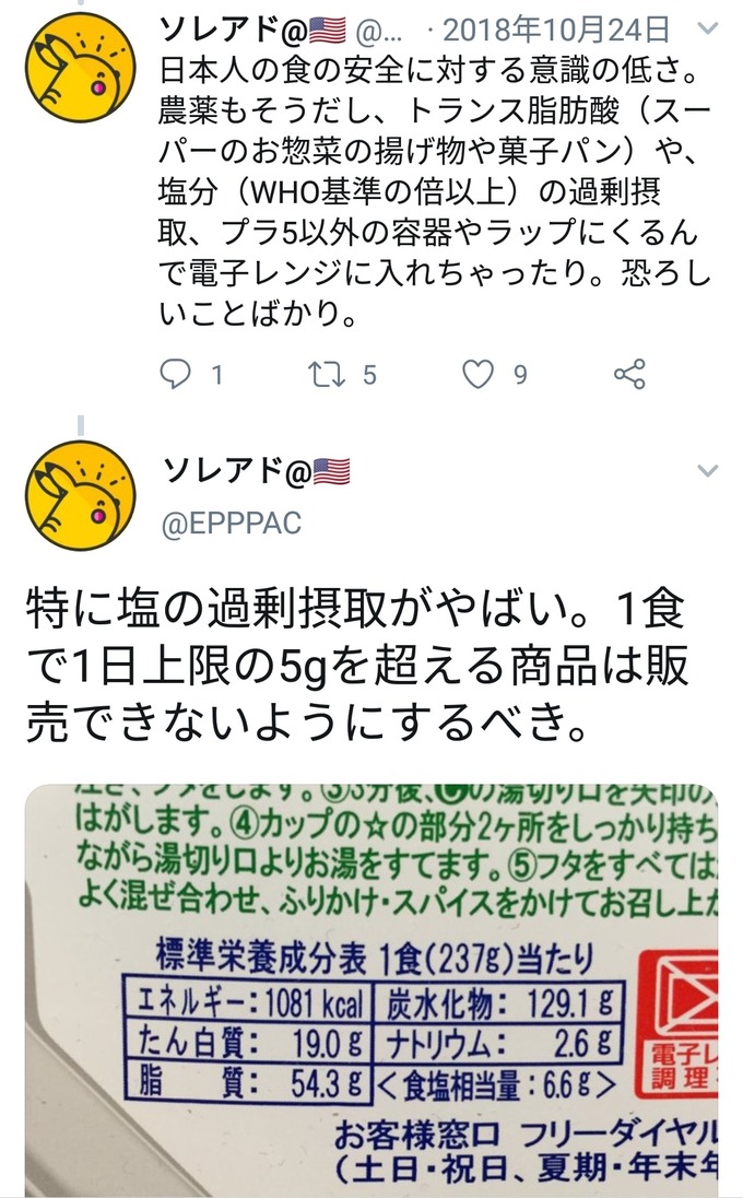 hakujin2