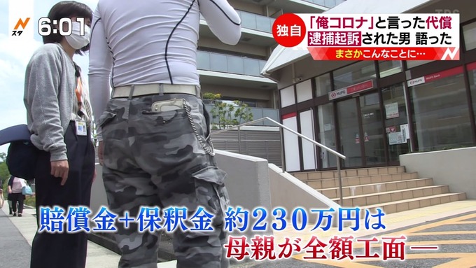 aichi3