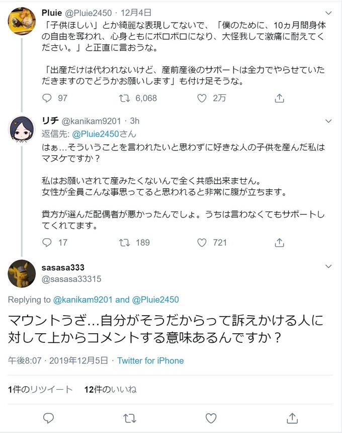 gaiji5
