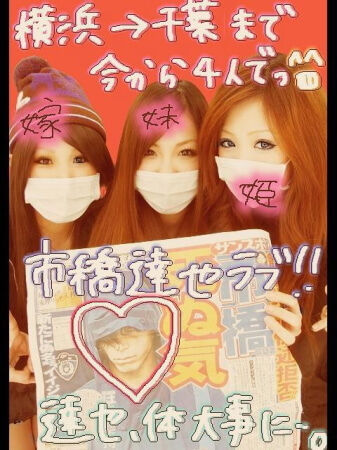 ikemen7