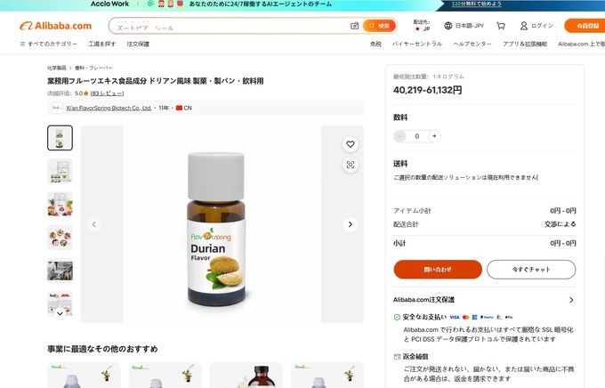 uncopan3