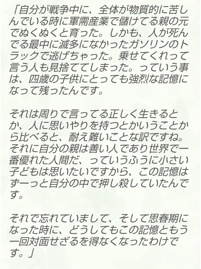 kimita8