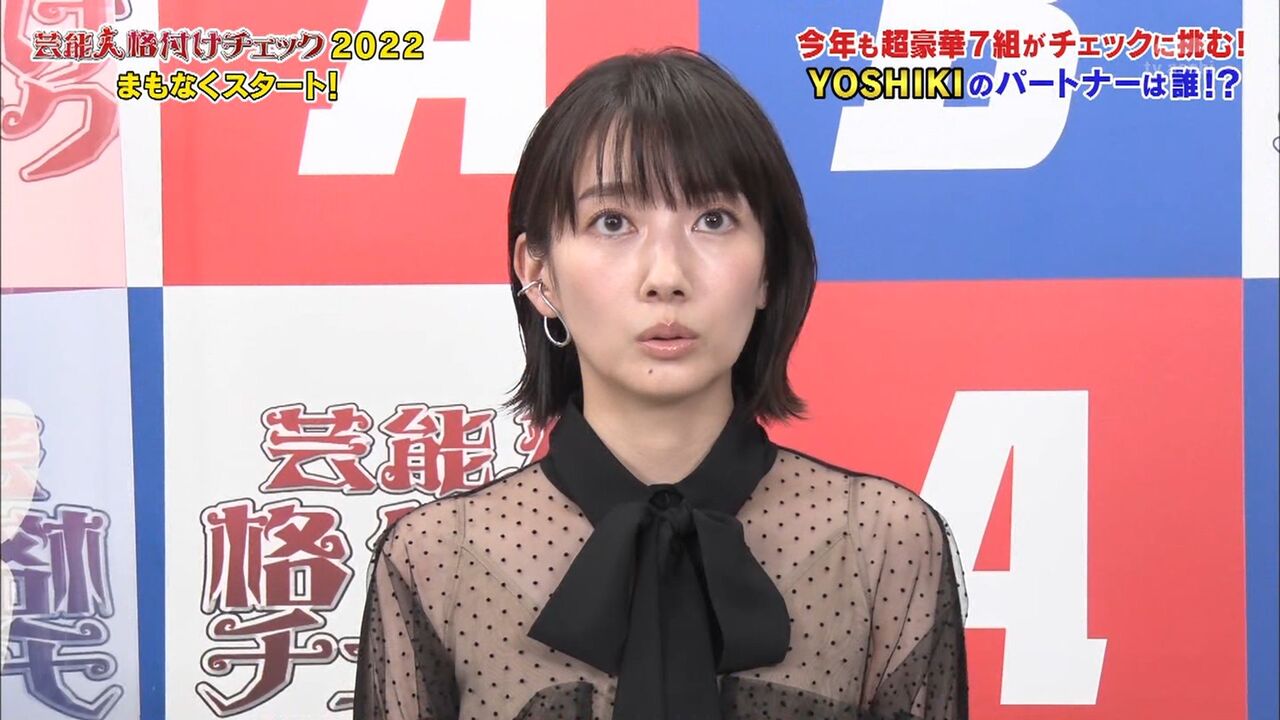 画像あり 朗報 波瑠さん 30 老け顔がようやく年齢に追い付き可愛さが限界突破する Sakamobi Com 画像あり 朗報 波瑠さん 30 老け顔がようやく年齢に追い付き可愛さが限界突破する Sakamobi Com