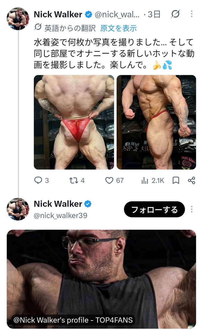 kinnnikuno3