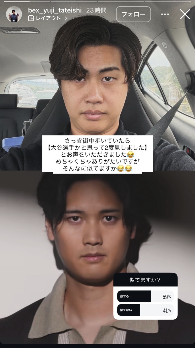 ootani2