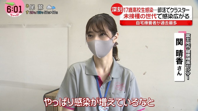 mask9