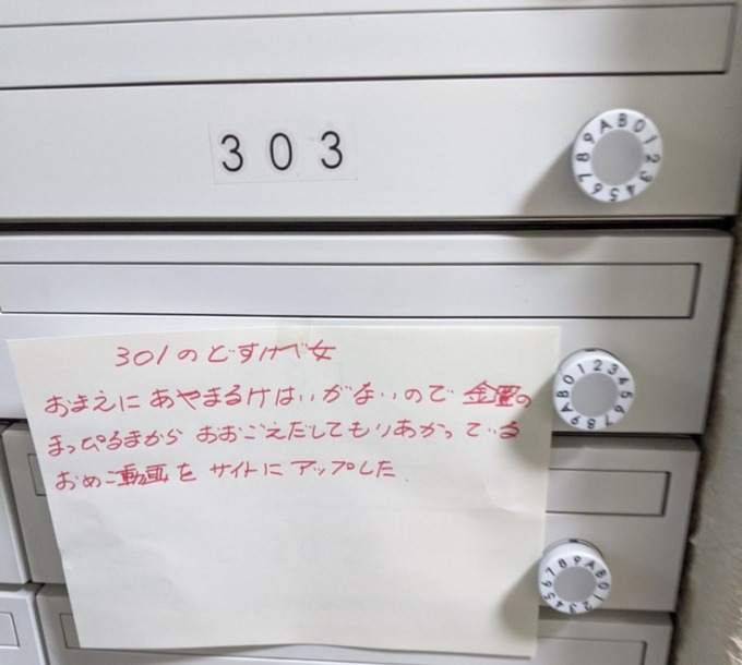 sukebe4