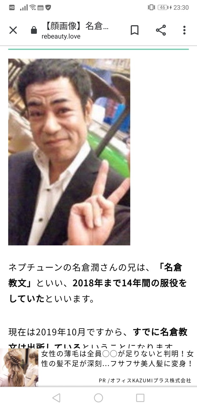 nagura2