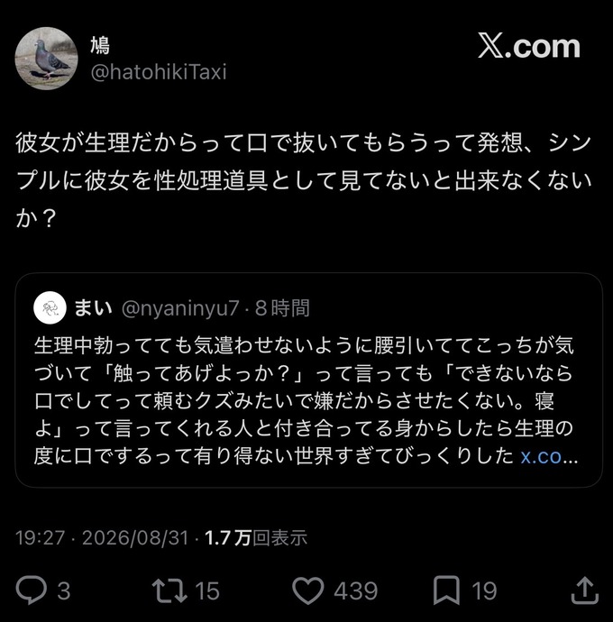 seirino4