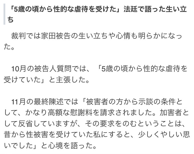 itadaki2