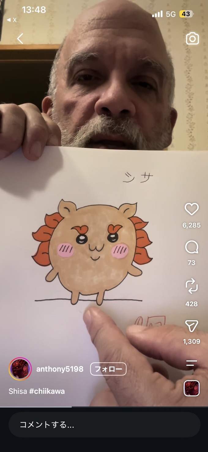 chii3