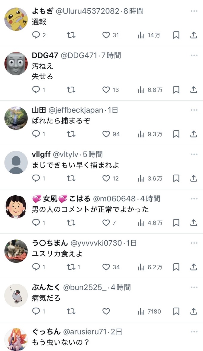 banpaku2