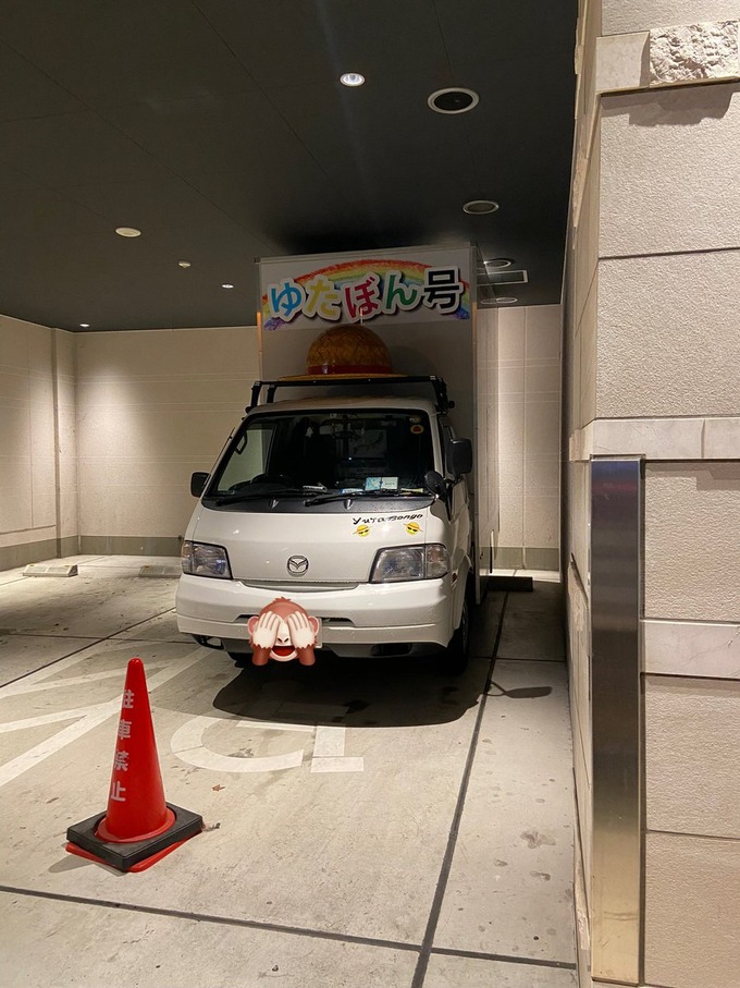 ゆたぼん「車中泊で旅費浮かせてた」→ ホテル暮らしをリークされる