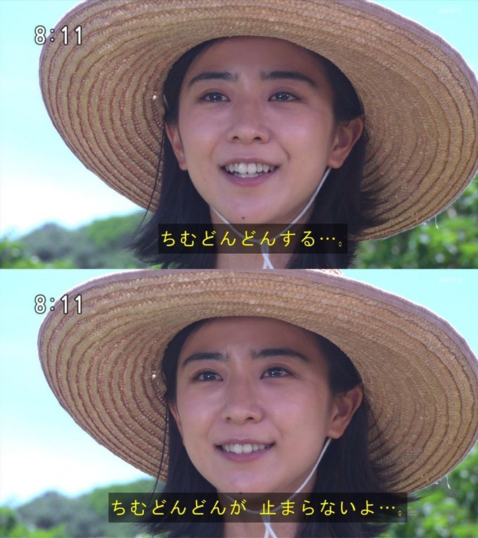 chimu4