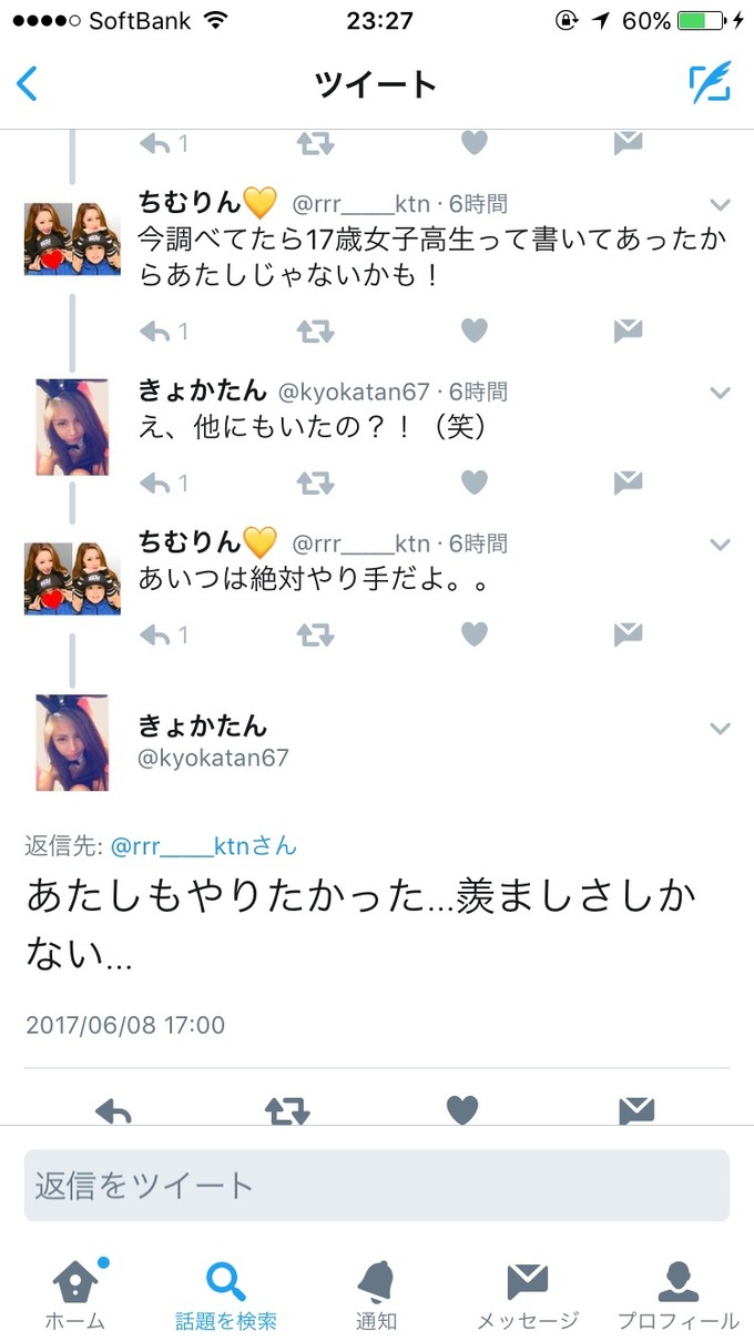 koide