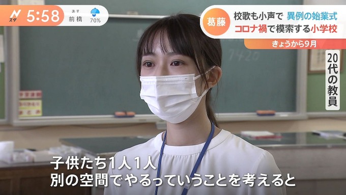 mask3