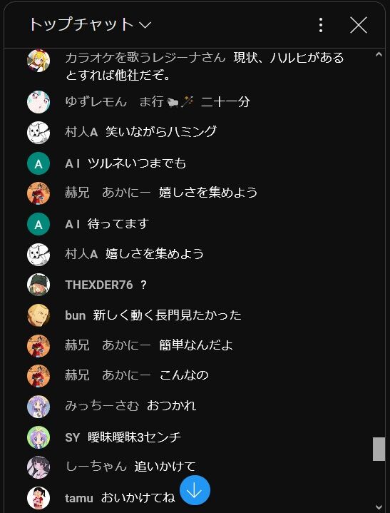【悲報】ハルヒファン、京アニ新作発表終了後の盛り下がったチャット欄で亡霊のようにハルヒのEDを歌う