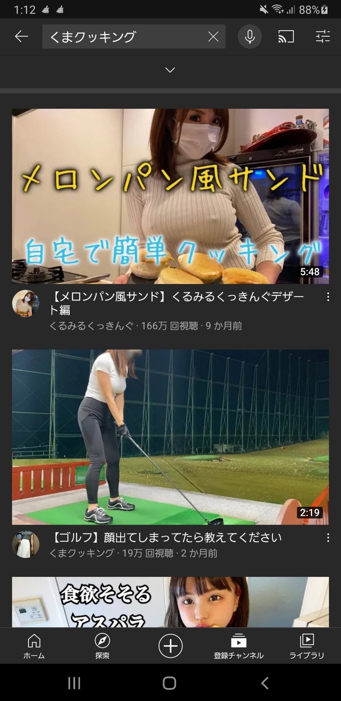 kuma4