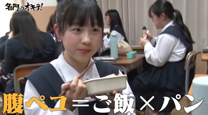 kawaii
