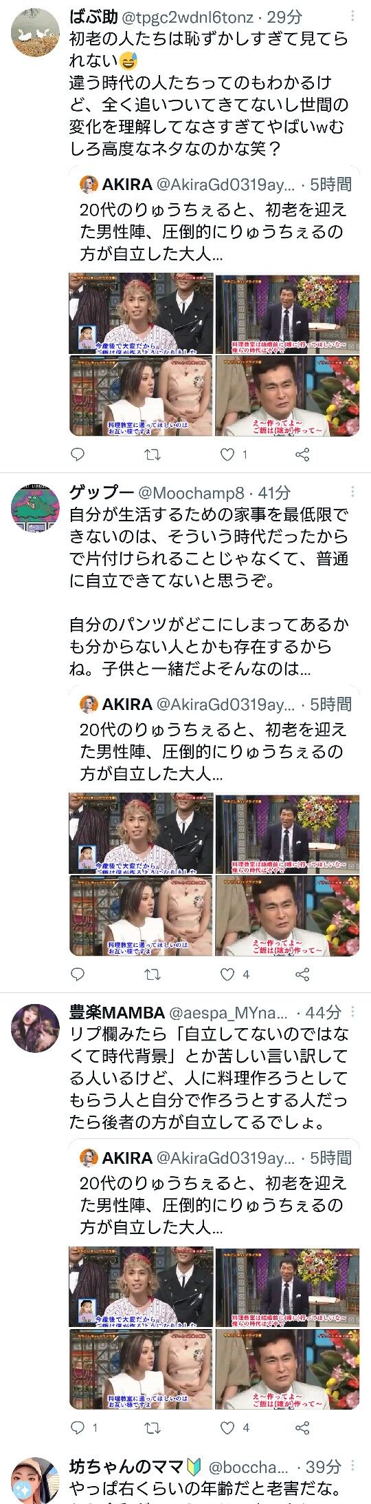 sanma2