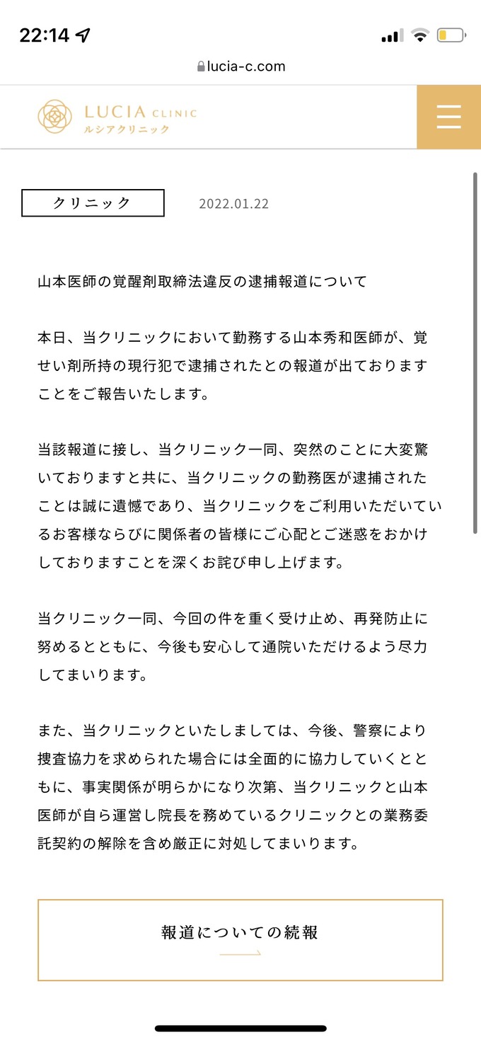 oosaka3