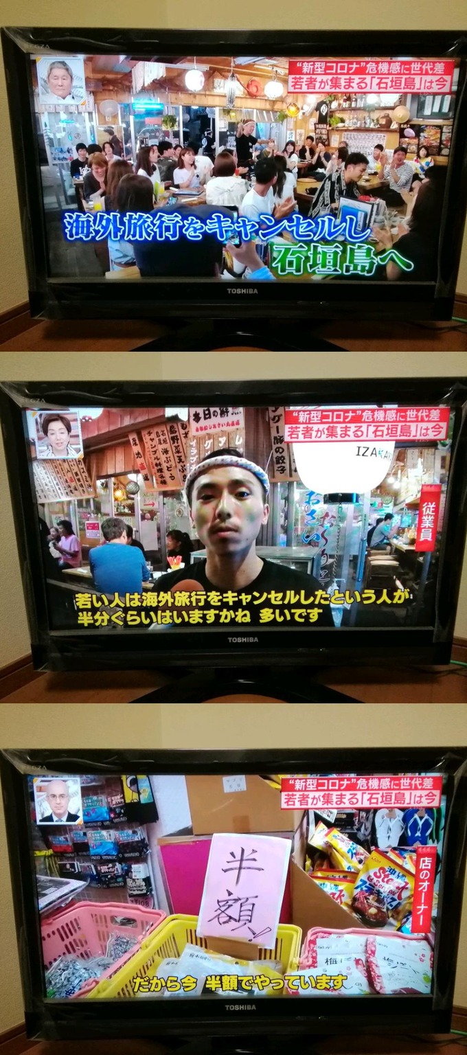 ryo3