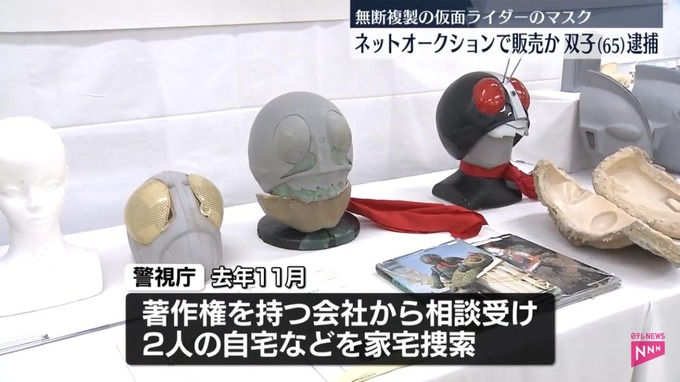 kamen2