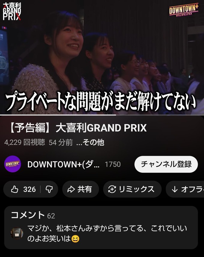 matsumoto3