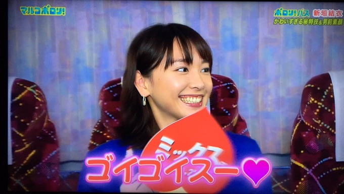 gaki3