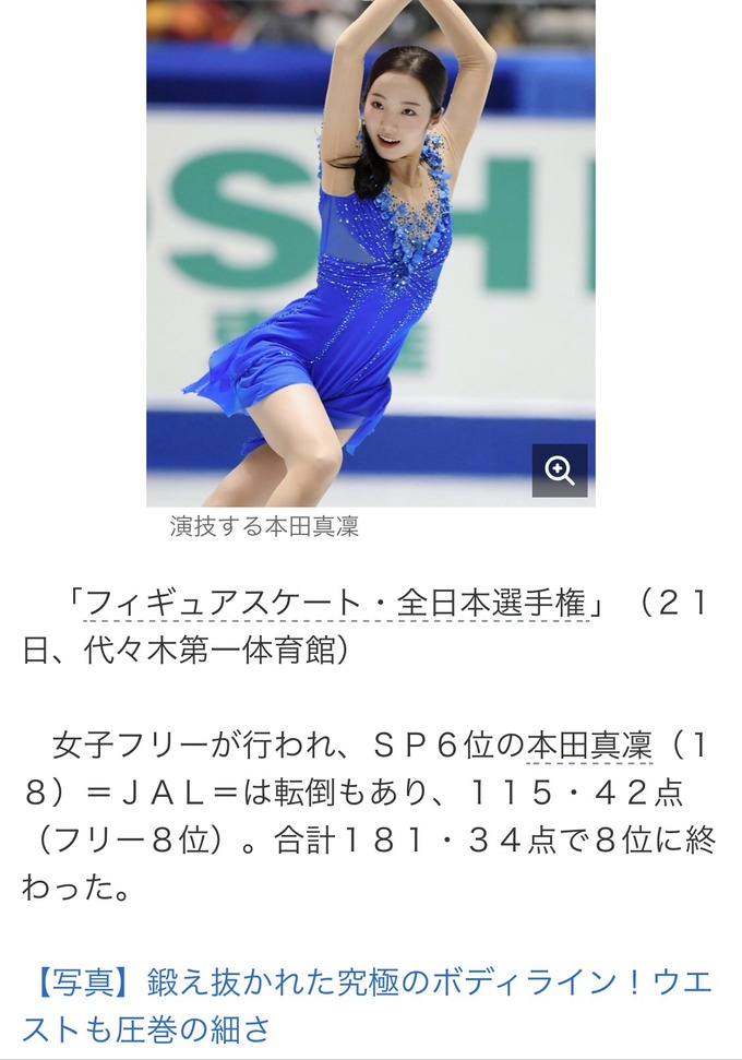 marin3