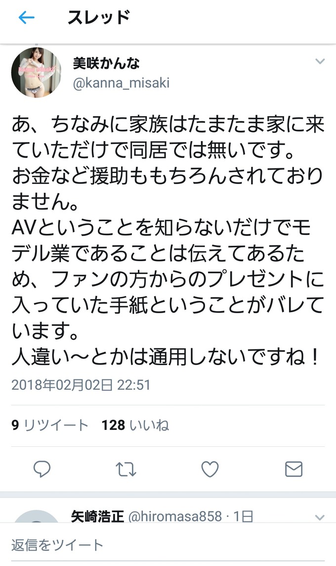 avj4