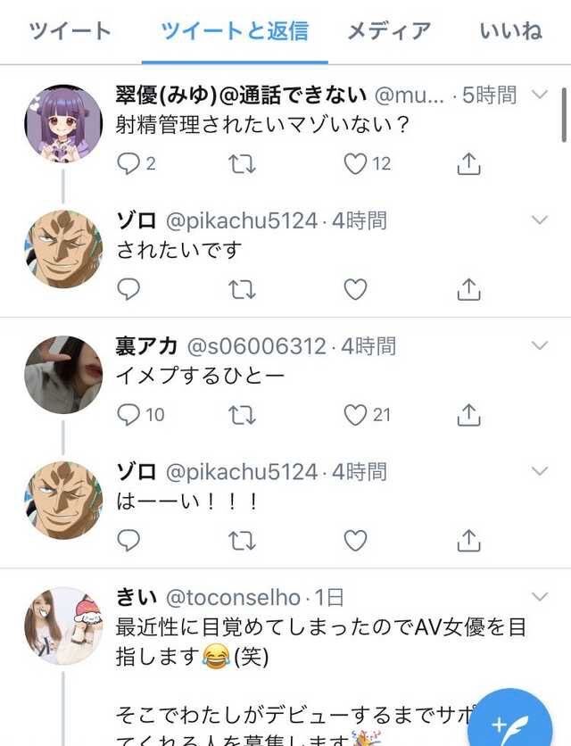 oni7