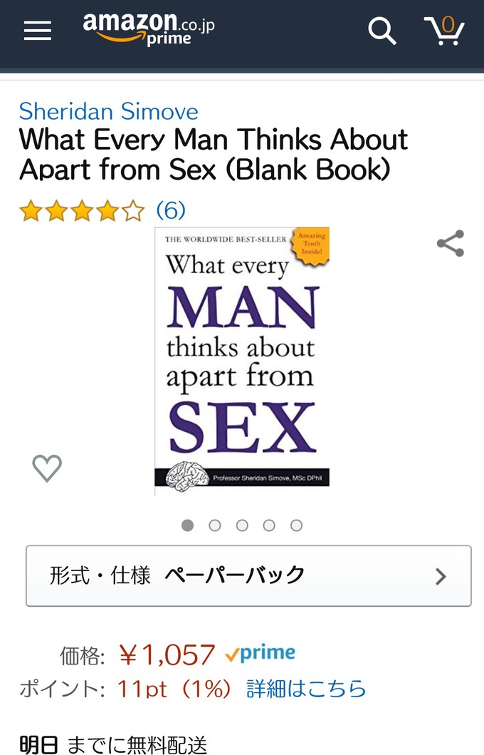 otoko4